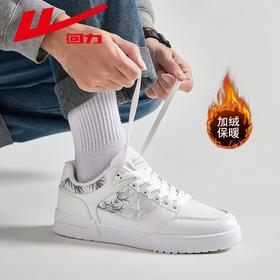回力男鞋2025新款冬季加绒水墨画小白鞋情侣百搭潮流休闲运动板鞋