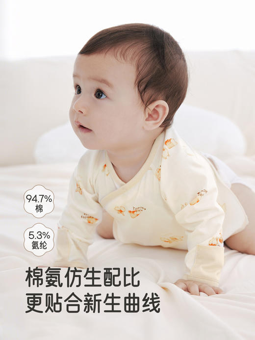 英氏婴儿半背衣童装小宝宝四季长袖护肚衫家居服上衣YLEAJ0R007A 商品图3