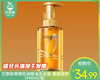 巴黎欧莱雅奇焕精油洗发露-柔顺滋养（440ml/瓶） 商品缩略图0