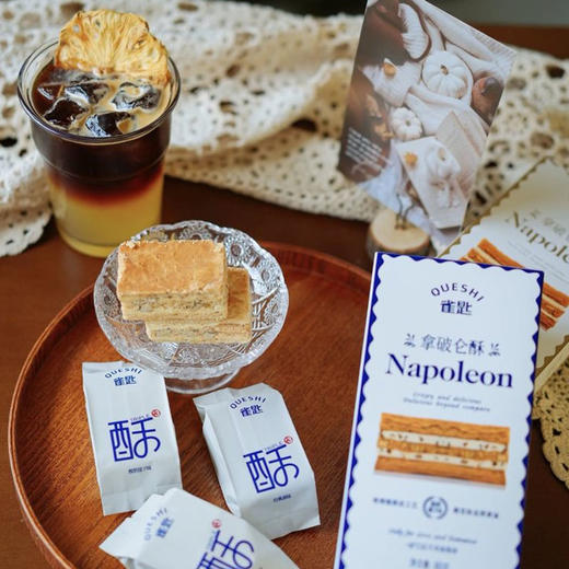 拿破仑千层酥 商品图8