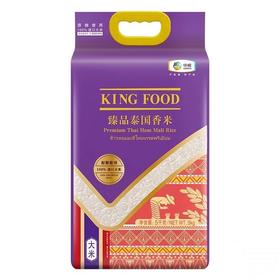 中粮KINGFOOD 臻品泰国香米 5KG/包