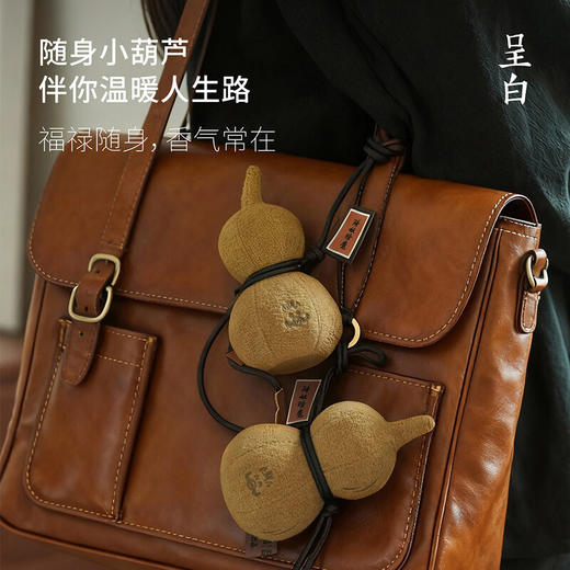 呈白葫芦兄弟随身香挂浪浪山小妖怪 商品图3