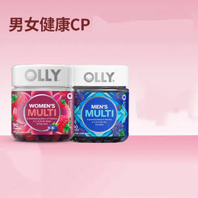 【跨境】 OLLY 女士/男士 复合维生素软糖  90粒/瓶