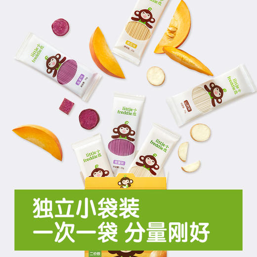 【专享】小皮面条 欧盟有机宝宝细软碎碎面条 多盒装 商品图2