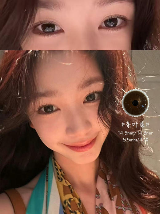 Jellydoll茶叶蛋 大直径巧克力棕色美瞳 半年抛14.5mm 有0-1000度可选 商品图0