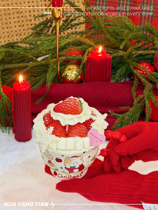 童话草莓蛋糕杯 （含杯子） 商品图1