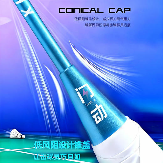 的幸闪动全碳纤维材质羽毛球拍精准控球进阶竞技必备专业羽毛球拍单拍 商品图3