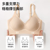 A1-【隐形粉底液内衣】光面提拉聚拢洞洞杯无钢圈舒适无痕薄款文胸罩  提拉星芒【3.24公众号】 商品缩略图2