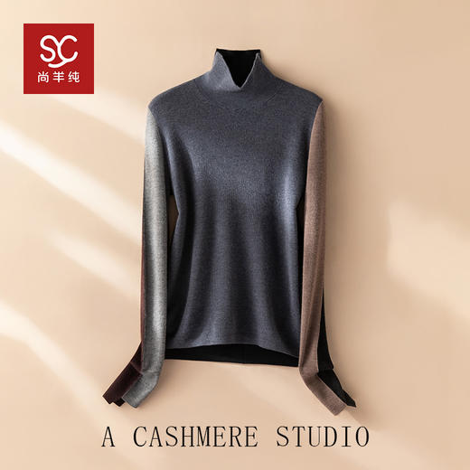 叠穿灵感缪斯~精纺100纯山羊绒衫半高领拼色长袖针织衫CYR250469 商品图0