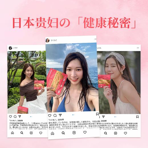 日本研发 贵妇明星都在用👉中岛“宫巢回春贴”⭐一贴养宫巢+调节内分泌👍月月舒适、健康无忧，身材皮肤不走样😍 商品图10
