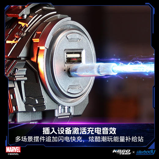 Killerbody 钢铁侠MK3胸像 桌面摆件 充电中心-分销 商品图2