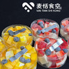 奶冻鲜果盒 商品缩略图0