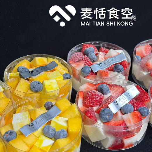 奶冻鲜果盒 商品图0