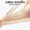 A1-【隐形粉底液内衣】光面提拉聚拢洞洞杯无钢圈舒适无痕薄款文胸罩  提拉星芒【3.24公众号】 商品缩略图6