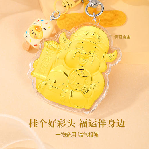 【金六福吉祥】财源滚滚马年新春黄金挂件 商品图2