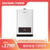 新品首发/大信燃气热水器 JSQ30-DX2302(16) 商品缩略图0