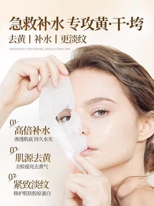 AROMAT HERBS进口虾青素面膜 补水美白去黄气暗沉紧致双kan氧皱衰初老 商品图2