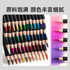 赠绘画4件套【自然原色 叠色自然 易收纳彩铅】Touchmark彩铅套装72色水溶性油性 彩色铅笔学生美术彩铅绘画专用 商品缩略图4