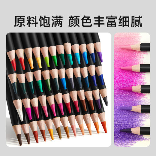 赠绘画4件套【自然原色 叠色自然 易收纳彩铅】Touchmark彩铅套装72色水溶性油性 彩色铅笔学生美术彩铅绘画专用 商品图4