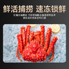 海朴熟冻整只帝王蟹多规格可选节日送礼家庭聚餐 商品缩略图3