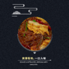 【吉供优选】精品礼盒装手拍粉-圆粉2kg 商品缩略图4