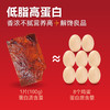 好好牌炭烤黑金猪肉脯 100g/袋 商品缩略图9