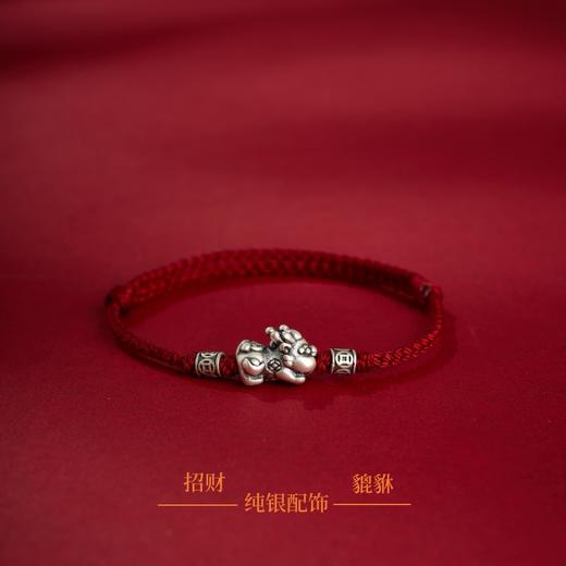 一物一证【贺福安 2026马年本命年红绳手链足银999】马年贺福 马上有钱 喜气洋洋 商品图2
