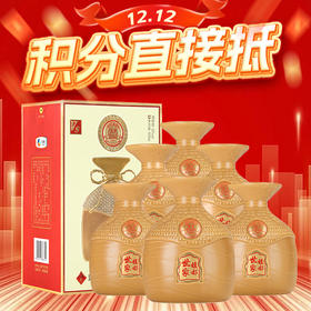【12.12】酒鬼 馥郁世家 v8 馥郁香 52度 500ml*6瓶