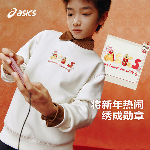 ASICS/亚瑟士儿童26年新年logo撞色卫衣柔软舒适挺阔潮流时尚百搭 商品图1
