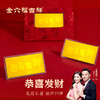 金六福吉祥组黄金足金礼品金 商品缩略图0