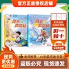 班班26寒六年级【书目】《鲁滨逊漂流记》《尼尔斯骑鹅旅行记》《成长风向标》(全两册)赠导读单 商品缩略图2