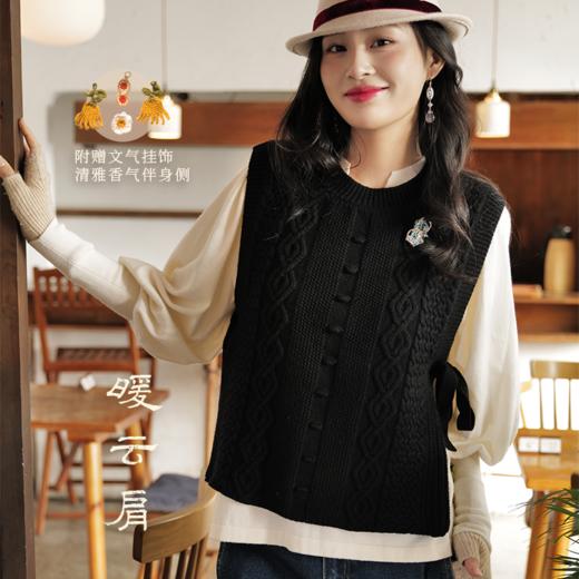 暖云肩 100%绵羊毛花样立体钩针文饰小巧安护小背心 山林曦照 商品图0