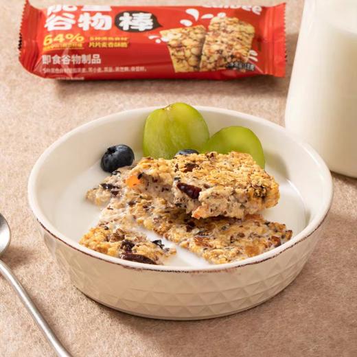 Calbee卡乐比牌能量谷物棒 商品图6