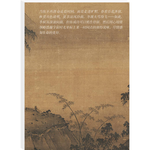 《读者欣赏》杂志 单期/订阅自选 已更新至2025年第6期 美学读本 艺术经典 历史人文 双月刊 每两月更新1期 商品图5