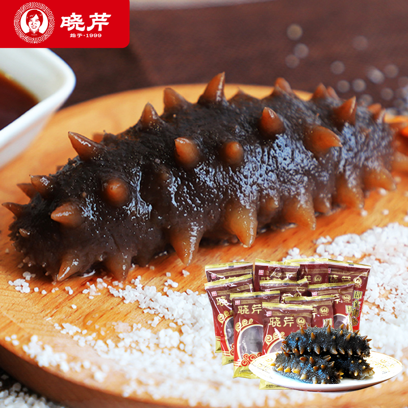 [晓芹]冷冻即食海参 9-12头/500g/袋 【开袋即食|顺丰包邮】