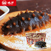 [晓芹]冷冻即食海参 9-12头/500g/袋 【开袋即食|顺丰包邮】 商品缩略图0