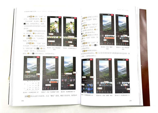 AI视频制作爆款30例 : 短视频、电影特效、神话创意与商业广告 商品图3