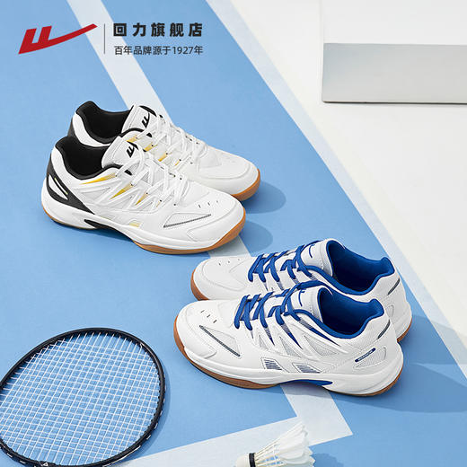 回力羽毛球鞋男鞋2025新款透气减震运动鞋男款青少年专业训练球鞋 商品图4