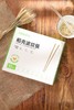 【HOKIDO稻壳波筷】✅天然稻谷壳，高温高压一体成型，耐温隔热 ✅易清洗材质，谷壳蜡保护不吸附，抑菌防霉-GRUP 商品缩略图1