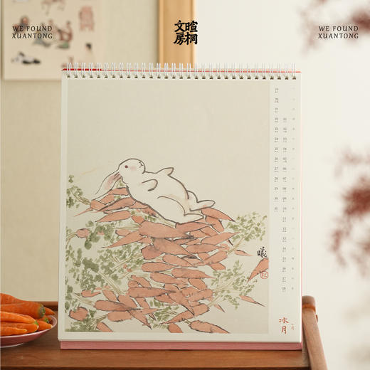 暄桐文房 林曦水墨 2026 丙午大吉 马上开心 大尺寸挂历 商品图1