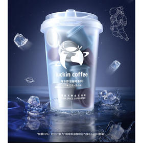 瑞幸即溶咖啡系列元气弹混合装*2桶