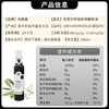 玛馥嘉（Marfuga）意大利进口保真橄榄油特级初榨橄榄油 250ml白标单瓶  /粮油调味 /食用油 /橄榄油 商品缩略图4