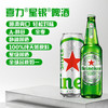 喜力星银9.5度啤酒罐装500ml*18罐 商品缩略图2