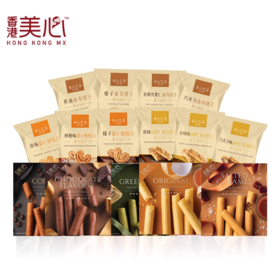 美心生活曲奇饼干系列多种口味 浓郁鲜香的曲奇滋味人心 051266/051670/051929/052598/051678/052179