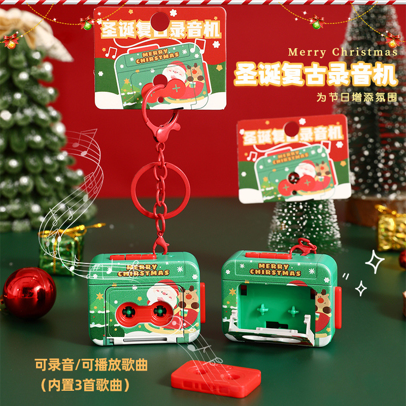 【复古迷你❗️圣诞复古录音机】卡通钥匙扣，可录音/可播放歌曲(内置3首歌曲)，做工精致，轻巧便携，材质环保，发声玩具儿童包包小挂件氛围感装饰品QQ
