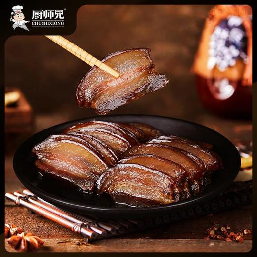 【一袋做6斤】厨师兄太白酱肉腌料风干腊肉料地道川味正宗好吃 商品图3