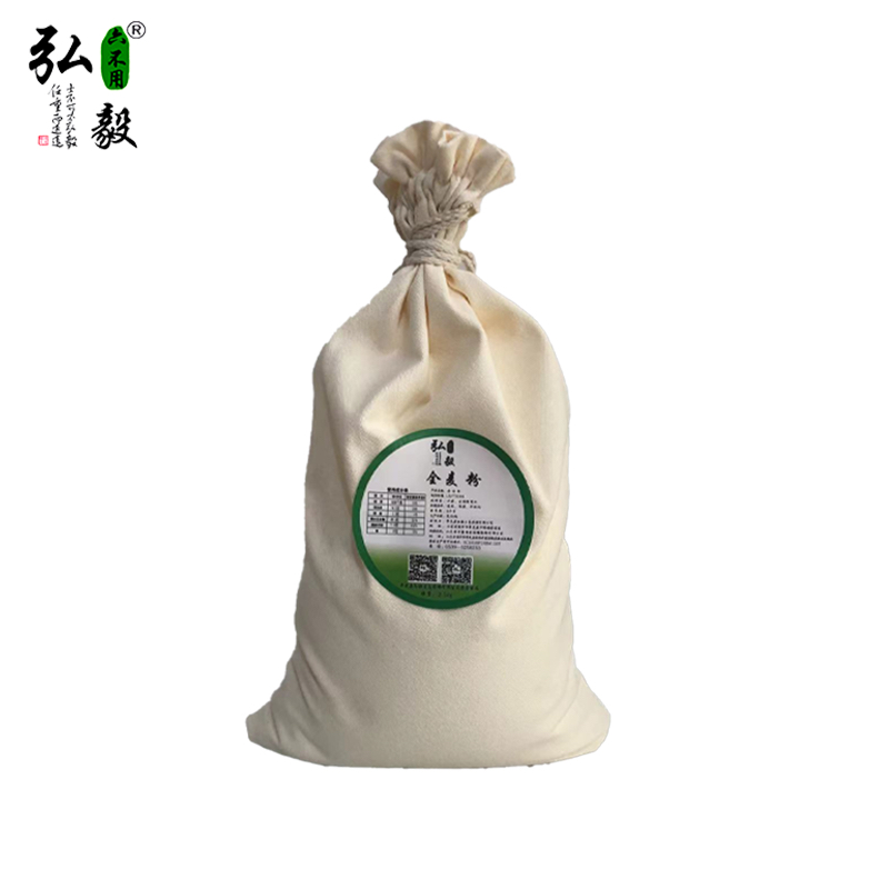 【弘毅六不用生态农场】六不用 全麦粉 经典装  5斤/份