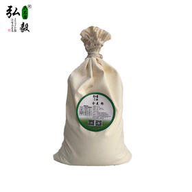 【弘毅六不用生态农场】六不用 全麦粉 经典装  5斤/份