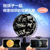 【享中国地图+世界地图+片式放大镜】北斗双子座触控星座灯光AR地球仪 马卡龙色20cm 商品缩略图8