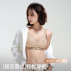 【琼夫人--立体提花撞色蕾丝Bra】聚拢有型圆润挺括 性感舒适亲肤 3D立体提拉养护杯 高颜值法式提花蕾丝 双重防滑设计 收副乳平赘肉 东方美学色系 商品缩略图3